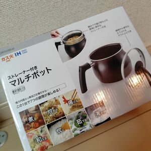 ニトリ　マルチポット　新品未使用