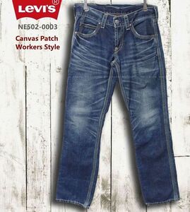 ■ Levi's502 (NE502-0003) Canvas Patch Workers Style W30 ■