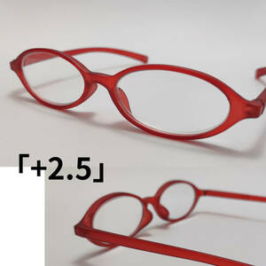在庫処分老眼鏡：マットカラー　レッド　　オーバル「+2.5」/クリップ付