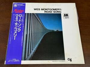 【LPレコード】road song/wes montgomery/ロード・ソング/ウェス・モンゴメリー【日本盤】wesの最後のアルバム