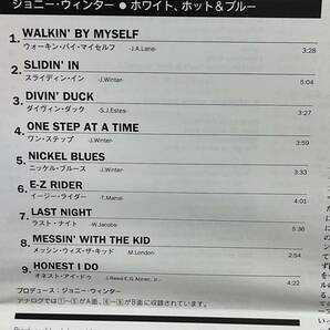 【CD美品】white, hot & blue/johnny winter/ホワイト、ホット＆ブルー/ジョニー・ウィンター【日本盤】の画像7