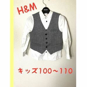 H&M【キッズ100〜110】2ピース パーティーフォーマルにの画像1