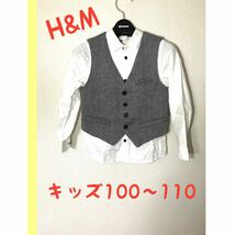 H&M【キッズ100〜110】2ピース パーティーフォーマルに_画像1