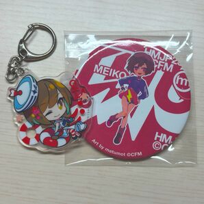 MEIKO Thunderbolt マジカルミライ、マジミラ