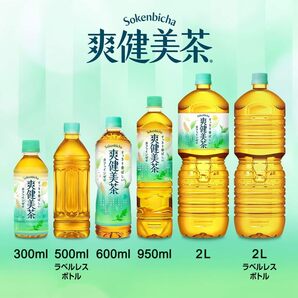 コカ・コーラ 爽健美茶 600mlPET×24本の画像5