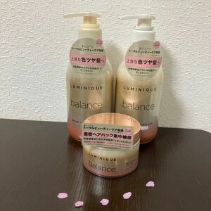 ラックス　ルミニーク　バランス　シャンプー＆トリートメント＆ヘアマスク