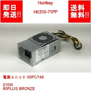 [ immediate payment / free shipping ] Huntkey HK310-71PP / power supply unit 00PC746 210W /80PLUS BRONZE [ secondhand goods / operation goods ] (PS-N-062)