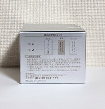 ★送料無料★ パーフェクトワン 薬用ホワイトニングジェル 75g / 匿名配送 送料無料 新品 新日本製薬 オールインワン 美白 美容液ジェル_画像5