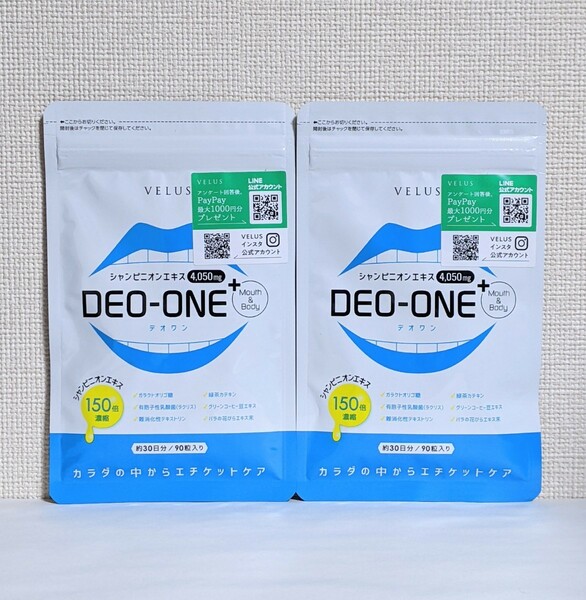 ☆送料無料☆ DEO-ONE デオワン 2か月分（90粒入り×2袋） 匿名配送 新品 / VELUS シャンピニオンエキス 口臭予防