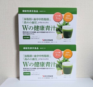 ☆送料無料☆ 新日本製薬 Wの健康青汁 2ヶ月分（1.8g×31本×2箱）/ 匿名配送 新品 機能性表示食品 体脂肪 中性脂肪 血圧 GABA 乳酸菌