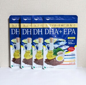 ☆送料無料☆シードコムス DHA+EPA 約12ヶ月分（90粒入×4袋）/ 匿名配送 新品 seedcom エゴマ油 亜麻仁油