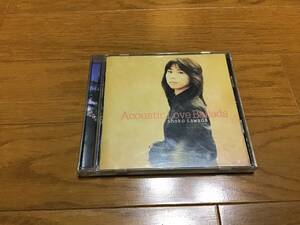 沢田聖子 acoustic love ballads cd バラード アルバム 中古
