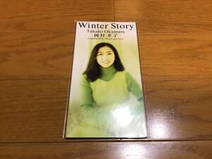 岡村孝子 winter story シングル cd 中古