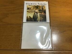 岡村孝子 電車 リベルテ シングル cd 中古