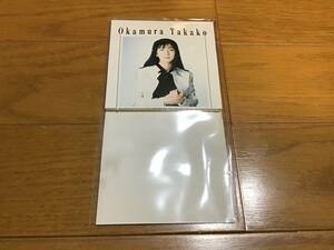 岡村孝子 夏の日の午後 美辞麗句 シングル cd 中古