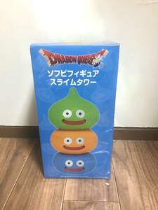 ソフビフィギュア【スライムタワー】◆ドラゴンクエスト 未開封新品 ◆検索用ドラクエ モンスターズギャラリー ふくびき所