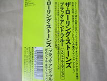 THE ROLLING STONES Black And Blue(スペシャル・エディション) ‘94(original ’75) 紙ジャケット リマスター_画像2