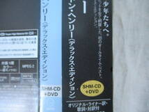 The Very Best Of DON HENLEY(デラックス・エディション) '09 初回生産限定盤 SHM-CD(全14曲)+DVD(ビデオ6曲＋ボーナス曲4曲) _画像3
