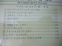 PET SHOP BOYS West End Girls ’86 国内帯付初回盤 CP32-5131 UK シンセ・ポップ _画像2