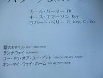 3(スリー) …To The Power Of Three ’88 国内帯付初回盤 Keith Emerson/Carl Palmer/Robert Berryによるユニット_画像3