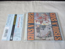 GUNS N’ ROSES EP(ライヴ・フロム・ザ・ジャングル) ‘88 日本のみCD化 帯付 国内盤発禁ジャケ アメリカン・ハードロック 全６曲_画像1
