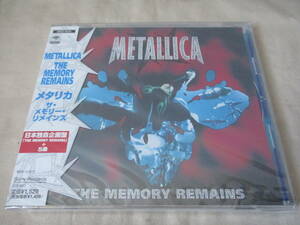 METALLICA The Memory Remains ’97 新品未開封 日本独自企画盤 マキシ・シングル 別ミックス等含む全６曲