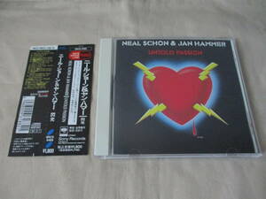 NEAL SCHON & JAN HAMMER Untold Passion ’92(original ’81) 世界初CD化 