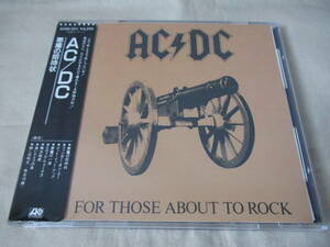 AC/DC For Those About To Rock(悪魔の招待状) ‘85(original ’81) 国内シール帯付初回盤 32XD-321