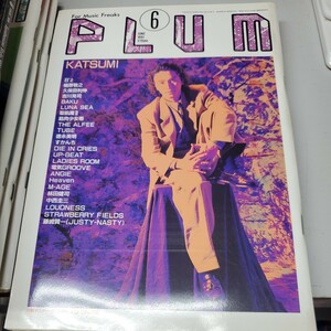 ☆PLUM プラム　1992年6月 ラウドネス KATSUMI 筋肉少女帯 B'z アルフィー 吉川晃司 徳永英明 すかんち