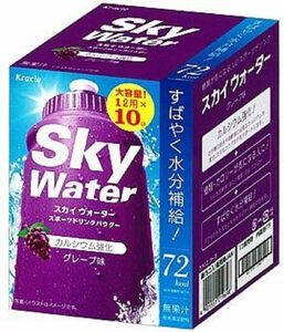 klasie Sky water sport drink powder 1L for gray p taste (20g[1L for ]×10 sack )×2 piece set 