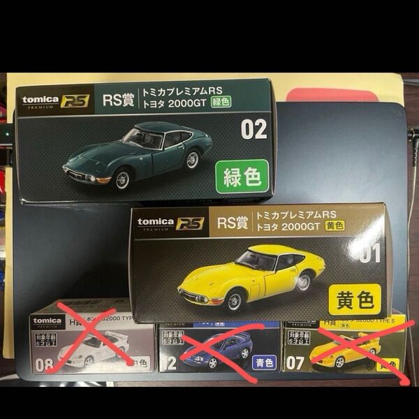 トミカくじ 激安!RS賞 トヨタ2000gt 定価より安い