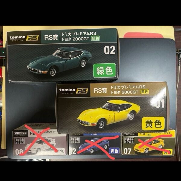 トミカくじ 激安!RS賞 トヨタ2000gt 定価より安い