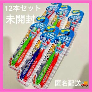 新品　6〜12歳　小学生　永久歯用歯ブラシ　12本セット　トムとジェリー　匿名