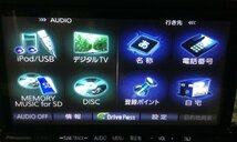 スズキ 純正 CN-R301ZA カーナビ パナソニック Panasonic 地図データ：2017年 追加画像有_画像9