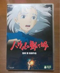 DVD スタジオジブリ ハウルの動く城 木村拓哉