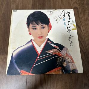 希少LP!! 藤圭子 KEIKO FUJI 蝶よ花よと 緋牡丹博徒 JRS-7251 28RL-0012 レコード 歌謡曲 演歌 圭子いつまでも 後期稀少レコードの画像2