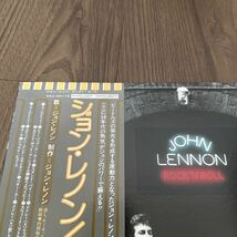 希少税表記あり帯付LP!! JOHN LENNON ジョン・レノン ROCK'N'ROLL ロックンロール EAS-80175 レコード ビートルズ BEATLES 洋楽_画像1