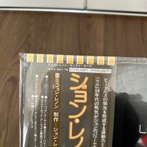 希少税表記あり帯付LP!! JOHN LENNON ジョン・レノン ROCK'N'ROLL ロックンロール EAS-80175 レコード ビートルズ BEATLES 洋楽_画像8