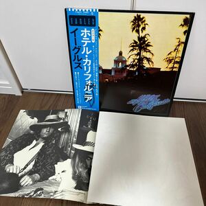 稀少ポスター付帯付LP!! EAGLES イーグルス HOTEL CALIFORNIA ホテル・カリフォルニア P-10221 レコード 洋楽 AOR ROCK