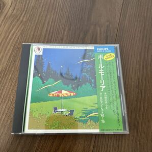 希少初回38PD規格帯付CD!! PAUL MAURIAT ポール・モーリア ヨーロピアン・ヒット'60～'70 あの頃のポップス EUROPEAN HITS 38PD-8の画像1