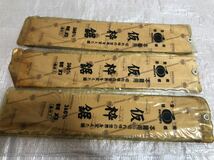 未使用品♪玉鳥　レザーソー　本職用　仮枠鋸　替刃式　16点セット　360mm_画像1