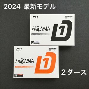 2024年モデル　本間ゴルフ　HONMAGOLF ホンマNEW D1 　2ダース(ホワイト／オレンジ)