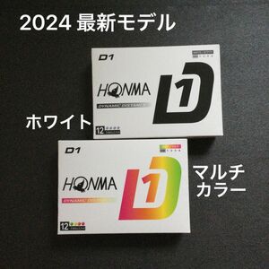 2024年モデル　本間ゴルフ　HONMAGOLF ホンマNEW D1 　2ダース(ホワイト／マルチカラー)