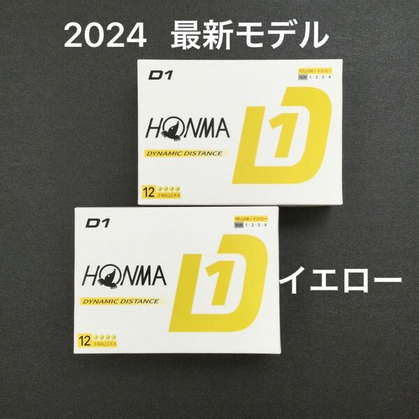 2024年最新モデル　本間ゴルフ　HONMAGOLF ホンマNEW D1 　2ダース　イエロー