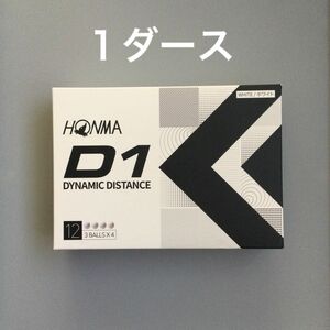 本間ゴルフ　HONMA D1 ゴルフボール　1ダース(ホワイト)