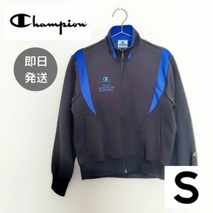 チャンピオン Champion 長袖 S ジャージ 体操服 高校生 中学生 ロゴ　アウター トラックジャケット　春