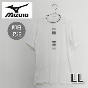 Mizuno ミズノ 白シャツ 半袖 Tシャツ LL メンズ ポロシャツ 春夏トレーニングウェア スポーツウェア 半袖シャツ