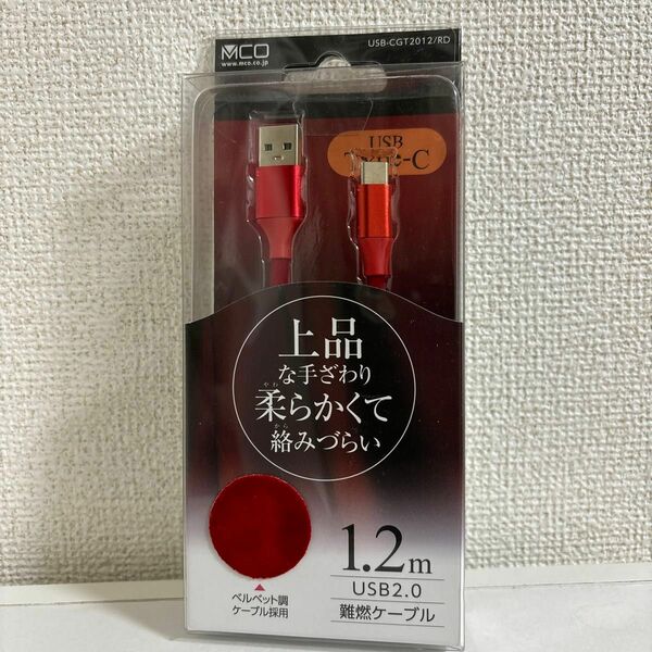 ミヨシ 手触りが心地よいケーブル C-A 1.2m レッド USB-CGT2012/RD