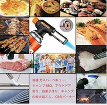 送料無料 807 ガストーチバーナー　ガストーチ カセットガス ボンベ /アウトドア/炙り料理/BBQ/火起こし/炭起こし/ガスコンロ/焚火_画像2