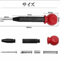 B40-1 オートセンターポンチ 2本セット ハンマー不要/自動センターポンチ/センターパンチ/目印/マーキング/DIY 送料無料_画像2